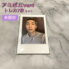 BTS ARMY BOMB VER4 付属トレカ7枚　アミボムフォト