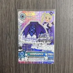 アイカツカード ゴスマジックパニエ 藤堂ユリカ 03-15P - メルカリ