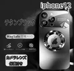 iphone12ケース ワイヤレス充電　ブラック　窓黒