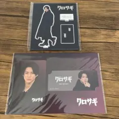 平野紫耀 クロサギグッズセット - メルカリ