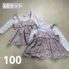 2枚セット　カットソー 100cm ピンク