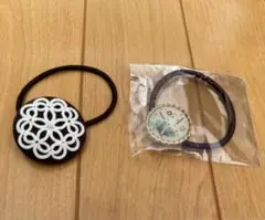 ヘアゴム 2点セット