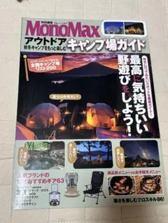 Item thumbnail for item e23a775e-6d45-4f9f-b45c-ace7ca39328f