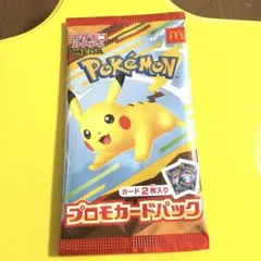 2026年最新】ポケモンカード プロモカード 未開封の人気アイテム