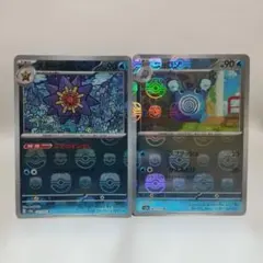 2026年最新】マスターボール ポケモンカード151の人気アイテム - メルカリ