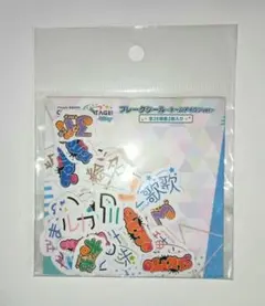 プロセカ　フレークシール　~ネームアイコンver.~ 26種2枚入り