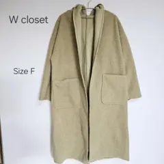 ☆新品未使用☆W closet ベージュ ボアロングコートリバーシブル