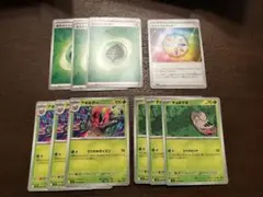 アギルダー デッキパーツ 草・ルミナスエネルギー