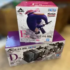 一番くじ ワンピース 匠ノ系譜 覇極 D賞 E賞　墨式塊技　キッド　ボニー