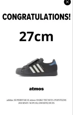 atmos × POINTLESS JOURNEY × Superstar 2 - メルカリ