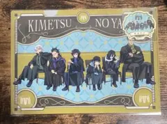 鬼滅の刃　AGF 2023 クリアファイル＆ステッカーセット　集合　2枚セット