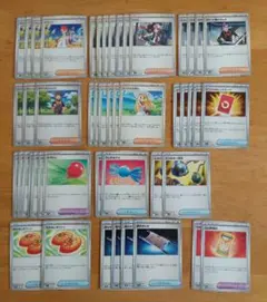 ポケカ スペシャルレッドカード リーリエの決心等 汎用カード まとめ売り