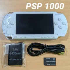 PSP 白 ホワイト 本体 付属品 ソニー　423