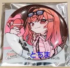 2025年最新】一条莉々華 缶バッジの人気アイテム - メルカリ