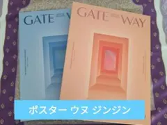 ASTRO GATEWAY CD ウヌ ジンジン