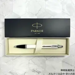 PARKER｜IM｜ホワイトCT｜ボールペンのサムネイル