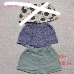 ベビー　ハーフパンツ　ズボン　半ズボン　セット　80cm 90cm マーキーズ