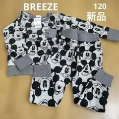 BREEZE ミッキーマウス トレーナー 上下セット 120cm 新品