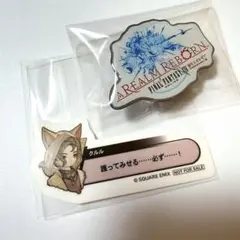 FF14 光の戦士の軌跡展　購入特典 ロゴピンズ 新生 入場特典　クルル