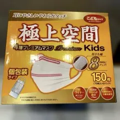 でんぼ様 リクエスト 2点 まとめ商品