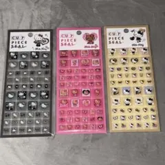 サンリオ　タイルシール　3枚セット　日焼けキティ　ギャルキティ　キティ