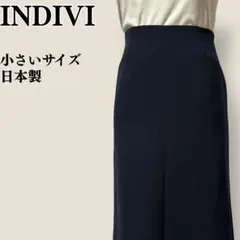 INDIVI 美シルエット Aラインスカート 31 濃紺 日本製 手洗い可 小