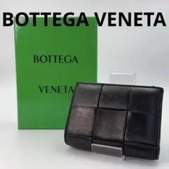 BOTTEGA VENETA カセット　二つ折り財布　ブラック　ボッテガ
