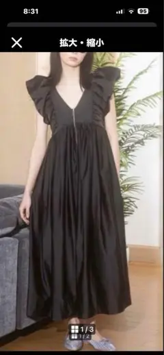 YOKO CHAN ヨーコ チャン フロントティアードフリルコットンミディ