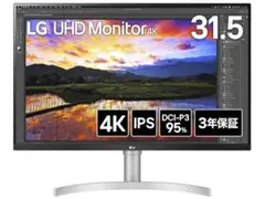 2026年最新】lg モニター 31.5 4kの人気アイテム - メルカリ