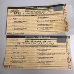 ユニバーサル・エクスプレス・パス 2025年用 2枚 2025年9月最新】USJエクスプレスパス全種類まとめ！値段＆内容を
