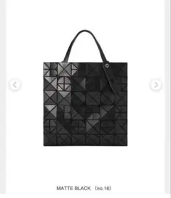 【週末まで値下げ】BAO BAO ISSEY MIYAKE FONT トート