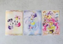 ハピネスチャージプリキュア　ウエハースカード 3枚セット