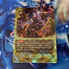 Ｄ（郵便局休業日発送不可）様 リクエスト 2点 まとめ商品