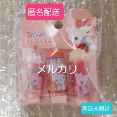 【匿名配送】サンリオ ハローキティ えんぴつキャップ　新品未開封
