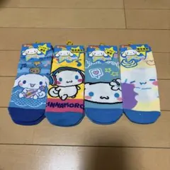 シナモンロールソックスセット　4足