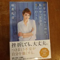 Item thumbnail for item 0b1235c1-78ec-4c70-853b-946238b0a755