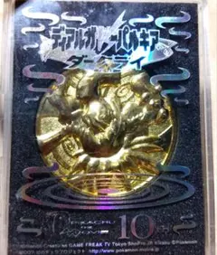 Item thumbnail for item 9277b214-e702-47ed-8c1c-de6bad5c62a0