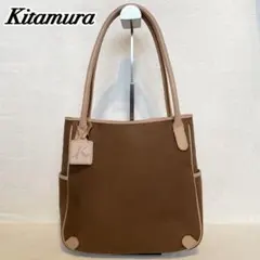 キタムラ トートバッグ キャンバス レザー ブラウンベージュ 肩掛け