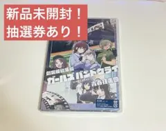 未開封‼️特典あり‼️】劇場版総集編 ガルクラ 【前編】 &【後編