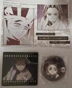 鬼滅の刃 ufotable ダイニング お楽しみくじ 胡蝶しのぶ