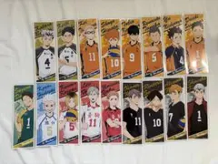 ハイキュー!! ステッカー 17枚セット