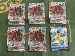 カメックスV・VMAX 6枚セット