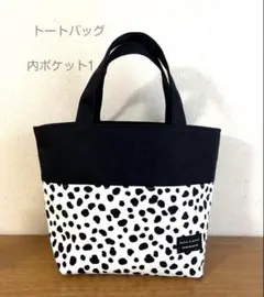 ダルメシアン柄のトートバッグハンドメイド