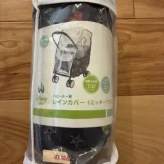 ※ぱっぴんす プロフ必読様専用※のサムネイル