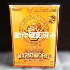 【GC】ワリオワールド ゲームキューブ
