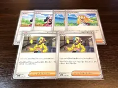 ZERO様 リクエスト 2点 まとめ商品