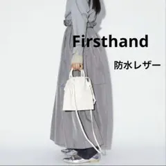 Firsthand ファーストハンド レザー巾着ポシェット ショルダーバッグのサムネイル