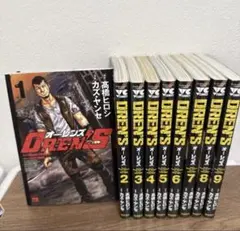 2026年最新】オーレンズ 巻の人気アイテム - メルカリ