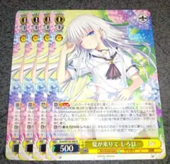 2025年最新】しろは 夏が来りての人気アイテム - メルカリ