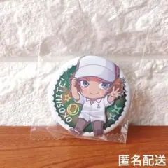 2026年最新】甲斐裕次郎 缶バッジの人気アイテム - メルカリ